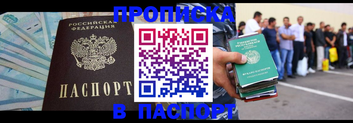 форма 3 в Якутске