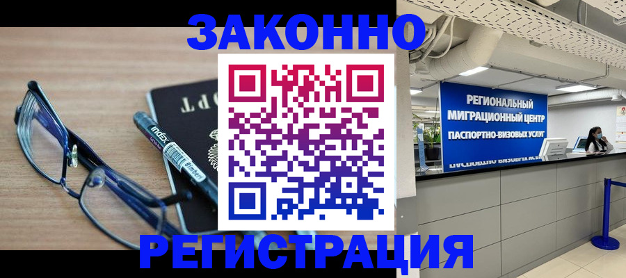 форма 3 в Якутске